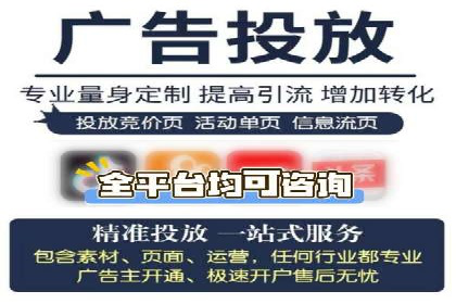 移动端信息流广告的创意展示与效果分析